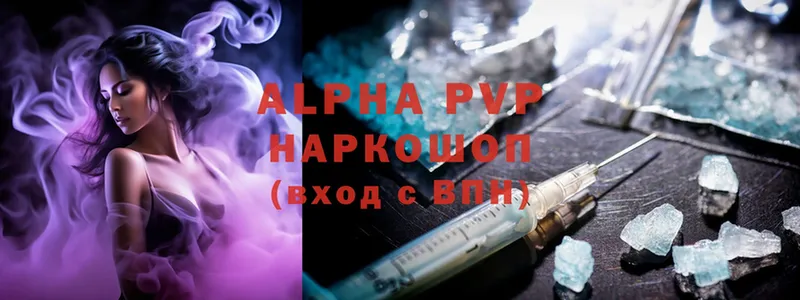 APVP крисы CK Лянтор