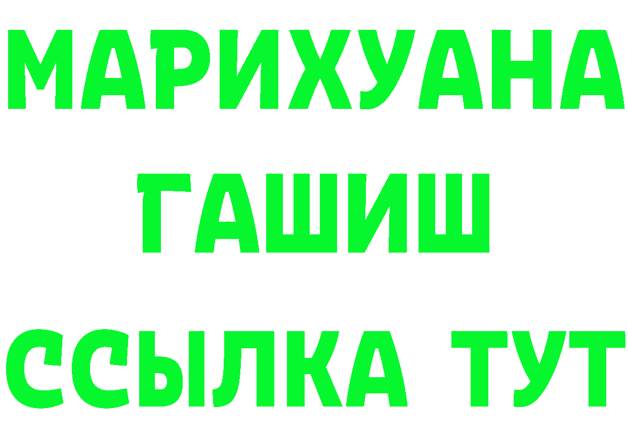 БУТИРАТ вода маркетплейс площадка omg Лянтор