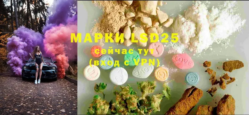 LSD-25 экстази ecstasy  omg tor  Лянтор 