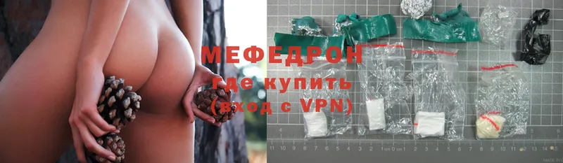 сколько стоит  Лянтор  Меф mephedrone 