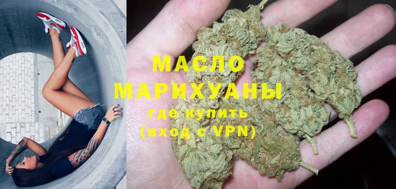 Дистиллят ТГК гашишное масло  Лянтор 